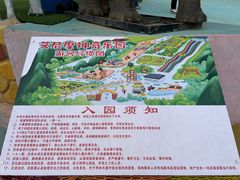 -观澜山水田园