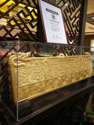 -中国黄金(北京旗舰店)