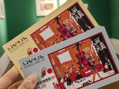 -【朵云轩艺术中心】博洛尼亚插画展·中国巡展·上海站