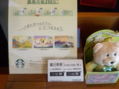 -星巴克(秦皇岛乐都汇店)