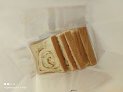 -司域手工吐司(亚运村店)