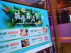 -皇庭广场(福华三路店)