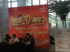-上海虹桥西郊假日酒店