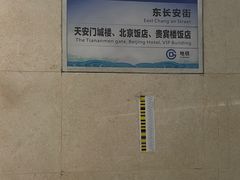 -北京饭店