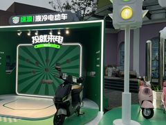 -成都欢乐谷