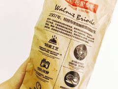 -BROAD面包路·欧式面包(龙湖时代C馆店)