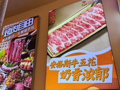 -哈哈碳都·牛肋条无限自助烤肉(宝龙店)
