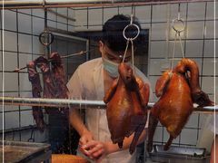 -永兴烧腊