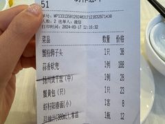 -怡园饭店-餐厅(四望亭店)