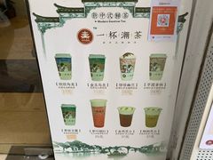 -一杯潮茶·专注潮汕茶饮(十二中创始店)