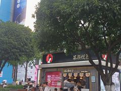 -观音桥步行街