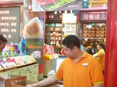 -皇上皇腊味店(下九路店)