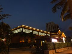 -海南大院(海甸岛店)