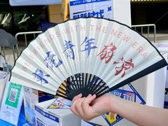 -民盈·国贸城