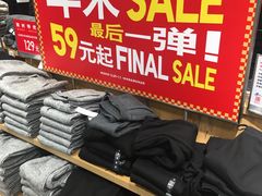-优衣库(上海金桥太茂店)