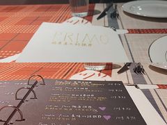 可爱的菜单-Primo·丽莫意大利窑烤披萨