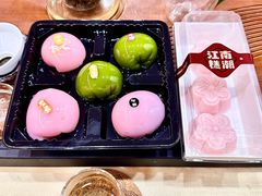 -江南糕潮(新生路总店)