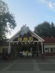 点击看大图 -酷酷兔少儿拓展天地
