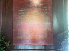 -浙江省博物馆(孤山馆区)