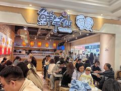 -鲜芋仙(观音桥大融城LG店)