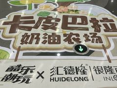 -汇德隆银隆