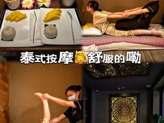 -菩泰·泰式草本按摩SPA(国大城市广场店)