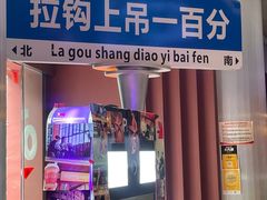 -人民咖啡馆(四行仓库店)