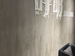 -呼吸沉浸式剧场(甘露园店)