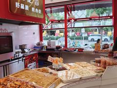 -品忆香炒货工坊(西稍门店)