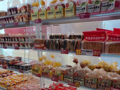 -味多美蛋糕(双安店)