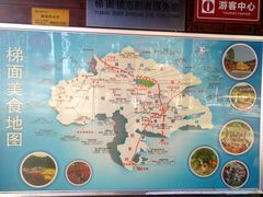 -红山村