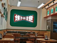 大堂-陈家生煎(三坊七巷店)