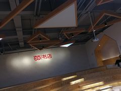 -当当书店(国泰广场店)