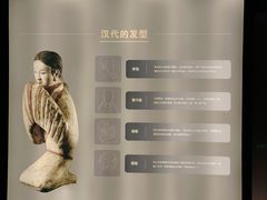 -汉景帝阳陵博物院
