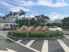 -吉林大学(前卫南区)
