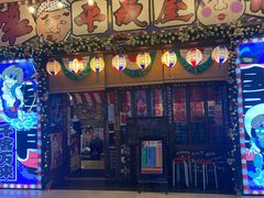 门面-平成屋·午肴夜酒(四川北路店)