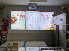 -贺记蛋烘糕(文庙西街店)