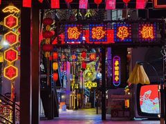 -赤坎·广东华侨国际旅游度假区