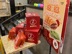 -小倩倩•鸡汤馄饨(江西路创始店)