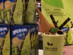 -恋暖初茶(万菱汇店)