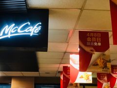 门面-麦当劳(北京金星西路店)