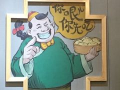 -陈傻子餐厅(世纪都会店)