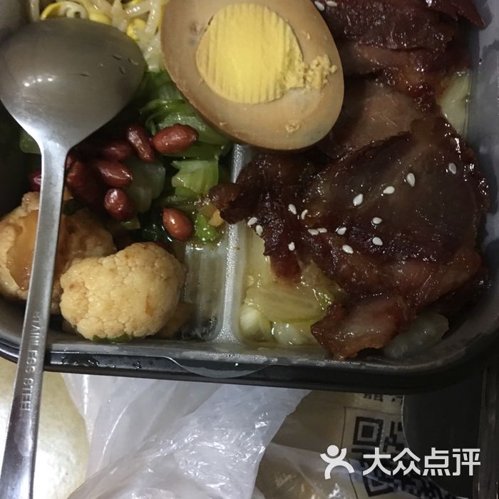 港島記香港叉燒飯