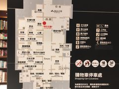 -诚品(信义店)