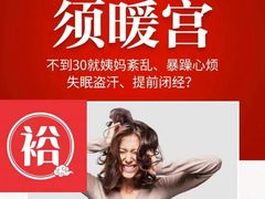 -裕和堂中医推拿艾灸(太古汇臻品店)
