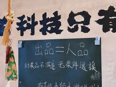 -来自葫芦岛的葫芦娃全碳烧烤