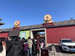 -开封府