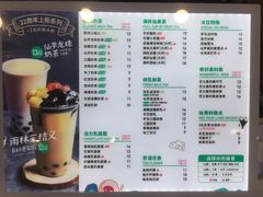 -仙雨林·奶茶鲜果茶(书院巷店)