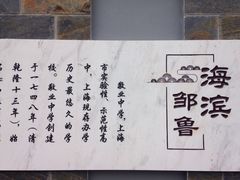 -上海市敬业中学