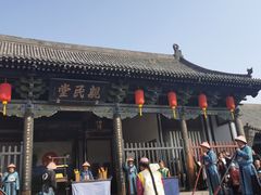 -平遥县衙